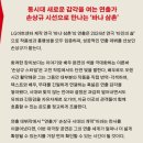 서진광고 - 용산구 만리재로 188 | [마곡] 나의 이상형 이서진님 실물 영접하러 연극 '바샤 삼촌' 다녀온 솔직 후기