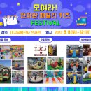 대구종합유통단지 전자관 이미지