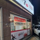 대구북구 맛집, 모임하기 좋은 학정동 낙지세상 본점 솔직 후기 👍