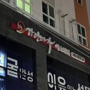 맘스터치 이대역점