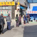 호남보건진료소 이미지