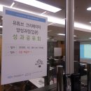 유튜브 크리에이터 양성과정 이미지