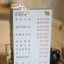 본래순대대구이곡점 이미지