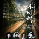 송광사 이미지
