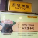 원할머니보쌈홍대역점 - 마포구 양화로18안길 10 | 원할머니보쌈홍대역점