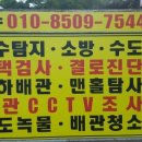 미쉐린타이어용원점 이미지