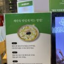 세븐일레븐 광주조대후문점 | 광주 조대후문 맛집 정원샤브🥬 월남쌈 샤브샤브 솔직후기