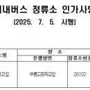 동부메가마트 이미지