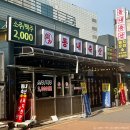 &#34;동내축산 발산역점&#34; 소고기, 돼지고기를 한 번에 먹을 수 있는 가성비 맛집