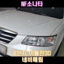 마이다스카오디오