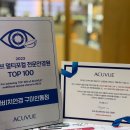 다비치안경원구미인동점 이미지