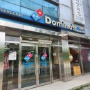도미노피자경산사동점 | 경산 사동 도미노피자 블랙타이거 슈림프 포장 후기, 30%할인