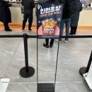 천조 | 영종도 24시 대형 찜질방 방문 솔직후기 - 인천조탕