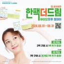 으뜸50안경 동탄목동점 이미지