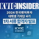 정현벤처
