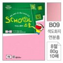 B09-1 이미지