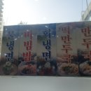 향촌면옥 이미지