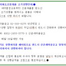 한아름5차 아파트 Daum카페