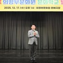 의정부 41 경기인터넷신문