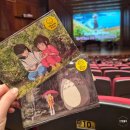 구로아트밸리 예술극장 | 구로아트밸리 예술극장 지브리 영화음악 콘서트_럭키드로우 선물 아이와 클래식공연 추천