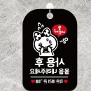 F9291 쇼핑하우