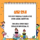 해맑은감각운동발달센터