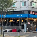 다이소 대전한밭대점 이미지