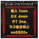 상동역 3번출구 이미지