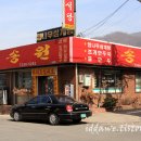 송원칼국수 이미지
