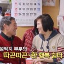 부부통닭 - 김제시 화동길 78 | 부부통닭