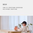 생활건강사업부 | 시디즈 트레보 리뷰 이벤트｜어린이의자 사용 후기 작성하고 네이버페이 포인트 받으세요