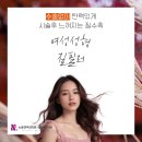 뉴플랜여성의원 이미지