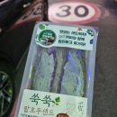 지에스25남대전샛별점 | CU 쑥쑥팥호두샌드 후기💚 칼로리, 영양성분/ 편의점 디저트 추천