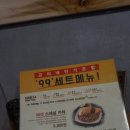 씨유(CU) 우송대북문점 | [경대북문밥집/일본카레전문점맛집] 고씨네 경북대본점, 버섯스페셜카레+ 프리미엄진한카레 솔직후기♡