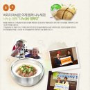 우소보소 | [월드투게더] 신선설농탕 CSR/ 신선설농탕 노원점 후기! (+나누미)