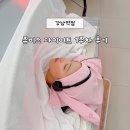 P-5C07 | 강남역 마운자로 대신 쥬비스 비교 1주차 체지방 -1.6kg 후기