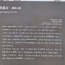 양무공사 네이버블로그