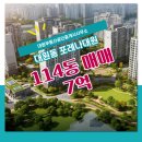 대원 공인중개사사무소 이미지