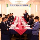 김천세무서 이미지