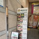 역곡신발 | [부천 괴안동] 역곡역 샤브샤브 맛집 '뽕잎사랑 역곡역점' 월남쌈 샤브샤브 디너 솔직후기!