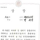 해강초등학교 이미지