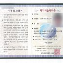 (주)태양건축 이미지