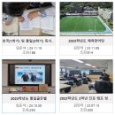 해성고등학교 | (일반고) 전주해성고등학교 - 2025 신입생입학안내, 학교안내​​