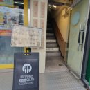 이마트24 인하대점 이미지