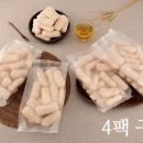 서해공구
