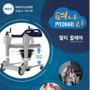 펴나리 - 광주시 경충대로 2207 | 펴나리