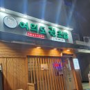 여의도권초밥