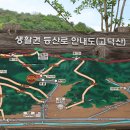 고덕산장 이미지