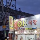 점촌목장 이미지