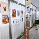 미사1동행정복지센터 3층 이미지